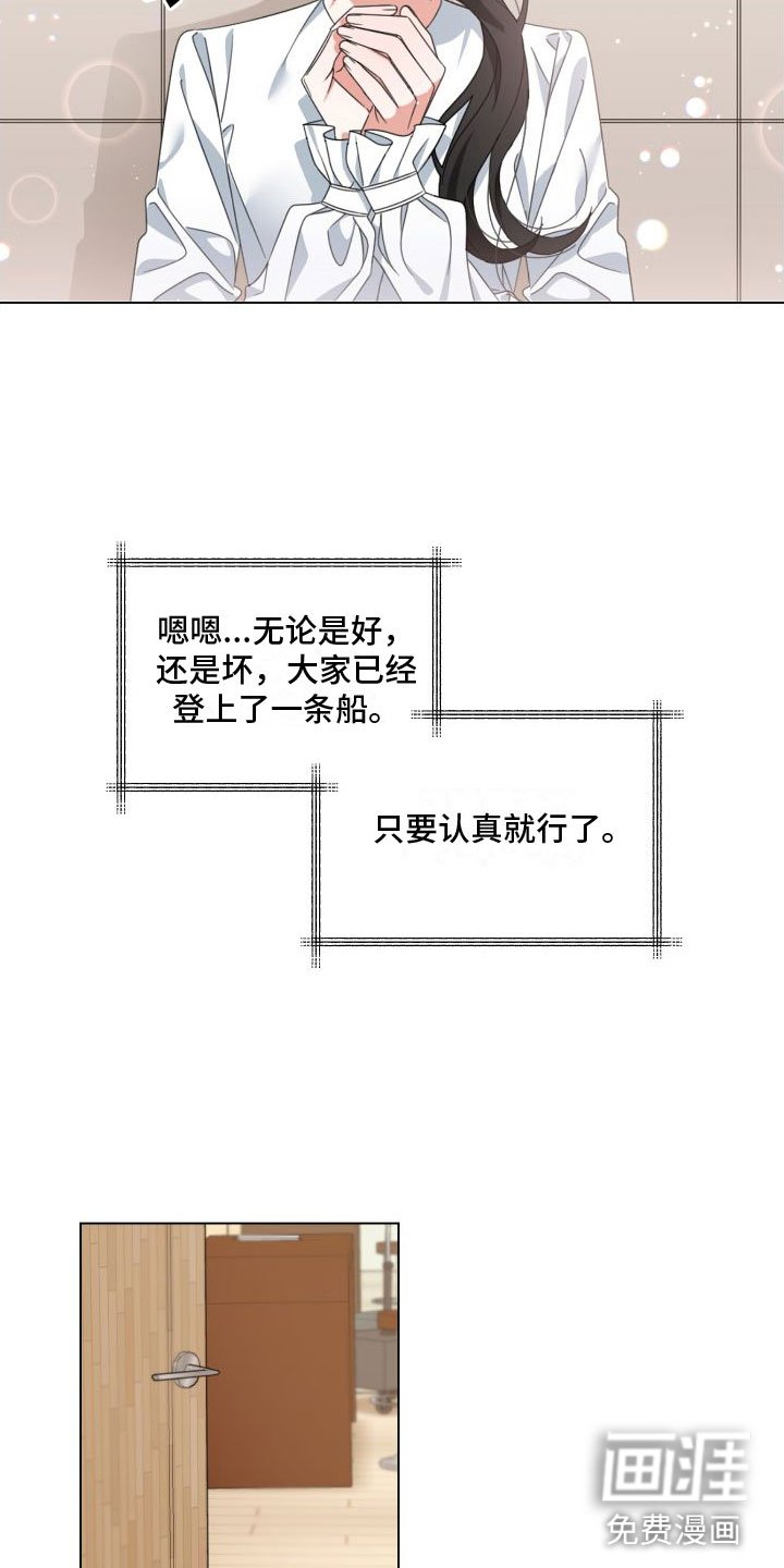 第5章：这个声音