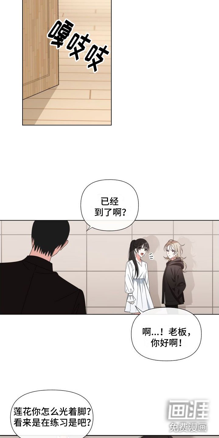 第5章：这个声音