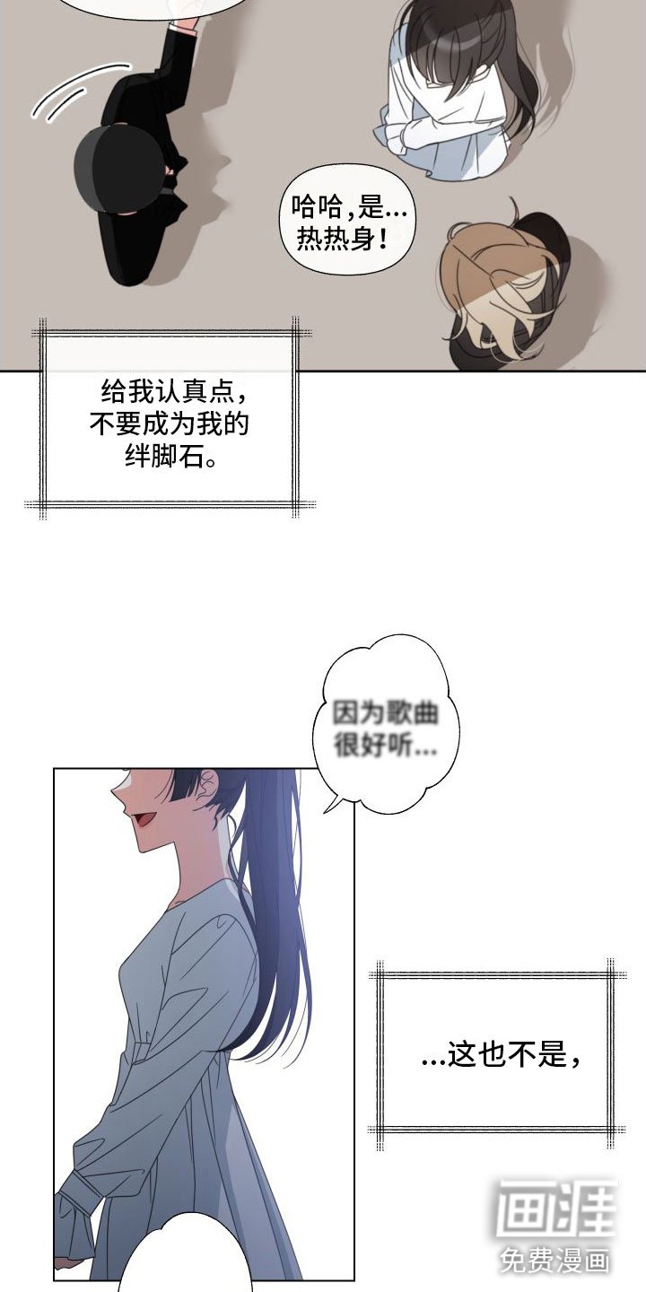 第5章：这个声音