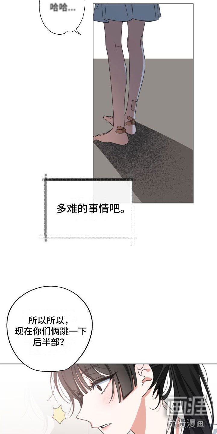 第5章：这个声音