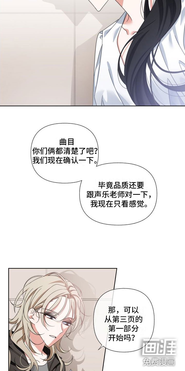 第5章：这个声音