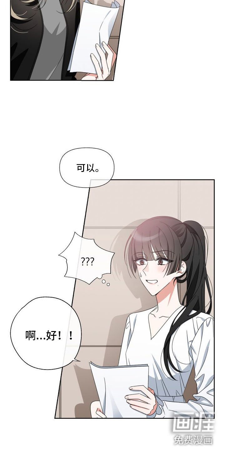 第5章：这个声音