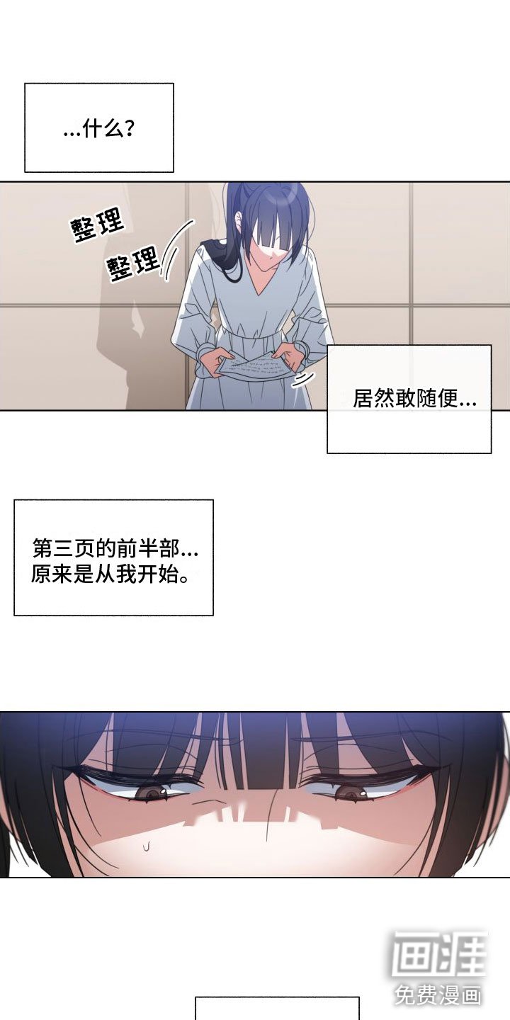 第5章：这个声音