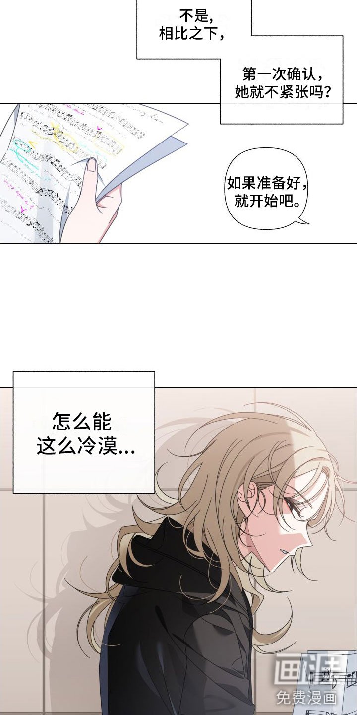 第5章：这个声音
