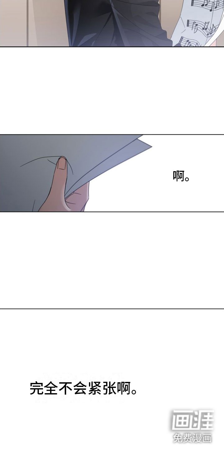 第5章：这个声音