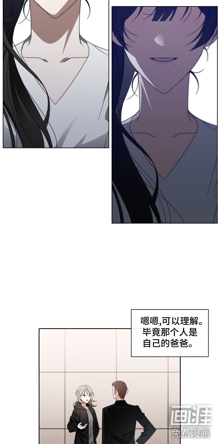 第5章：这个声音
