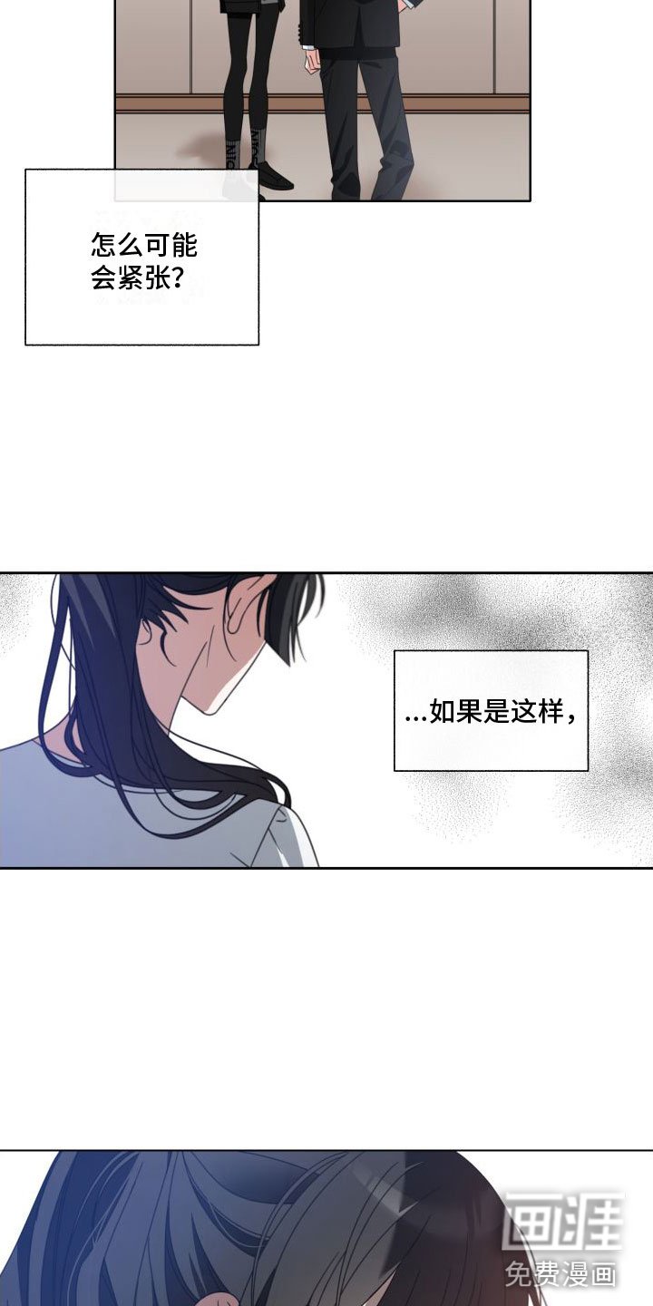 第5章：这个声音