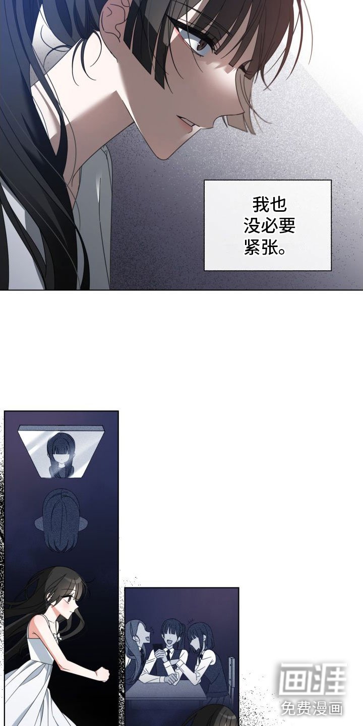 第5章：这个声音