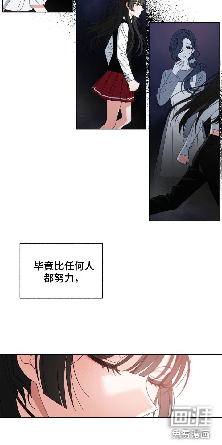 第5章：这个声音