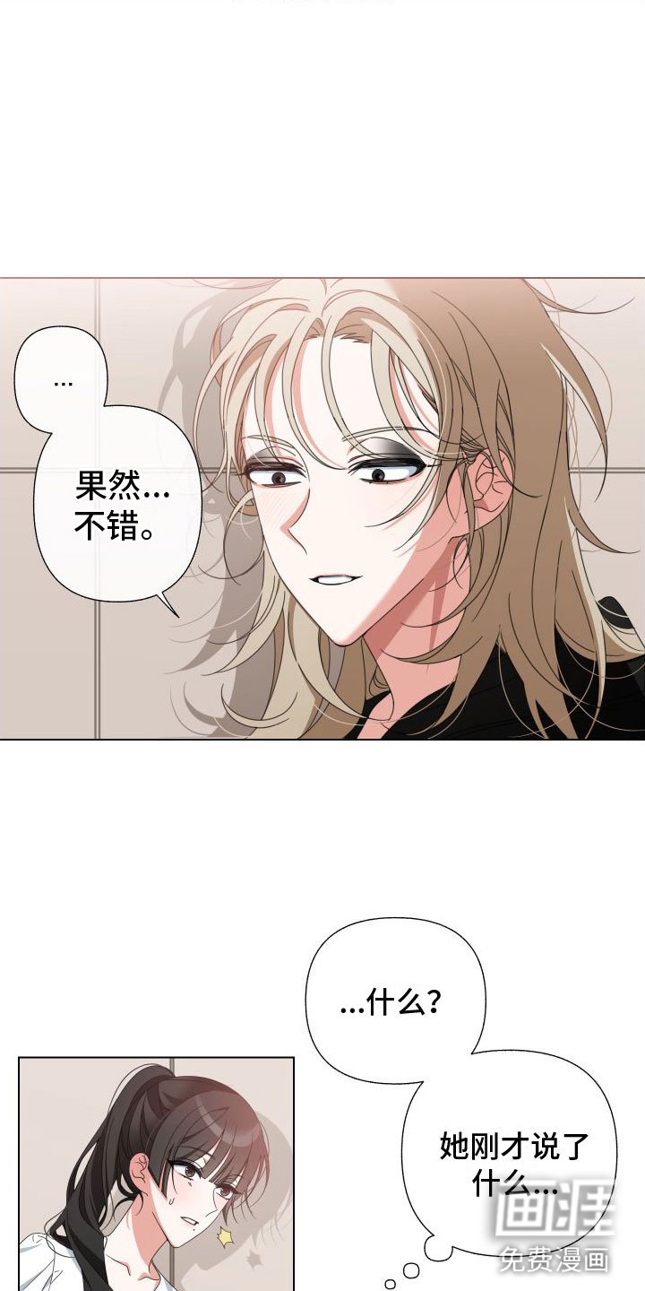 第5章：这个声音