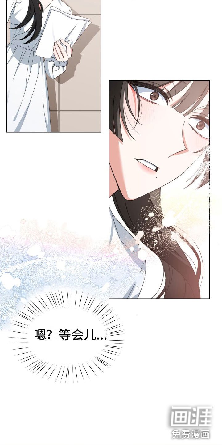 第5章：这个声音