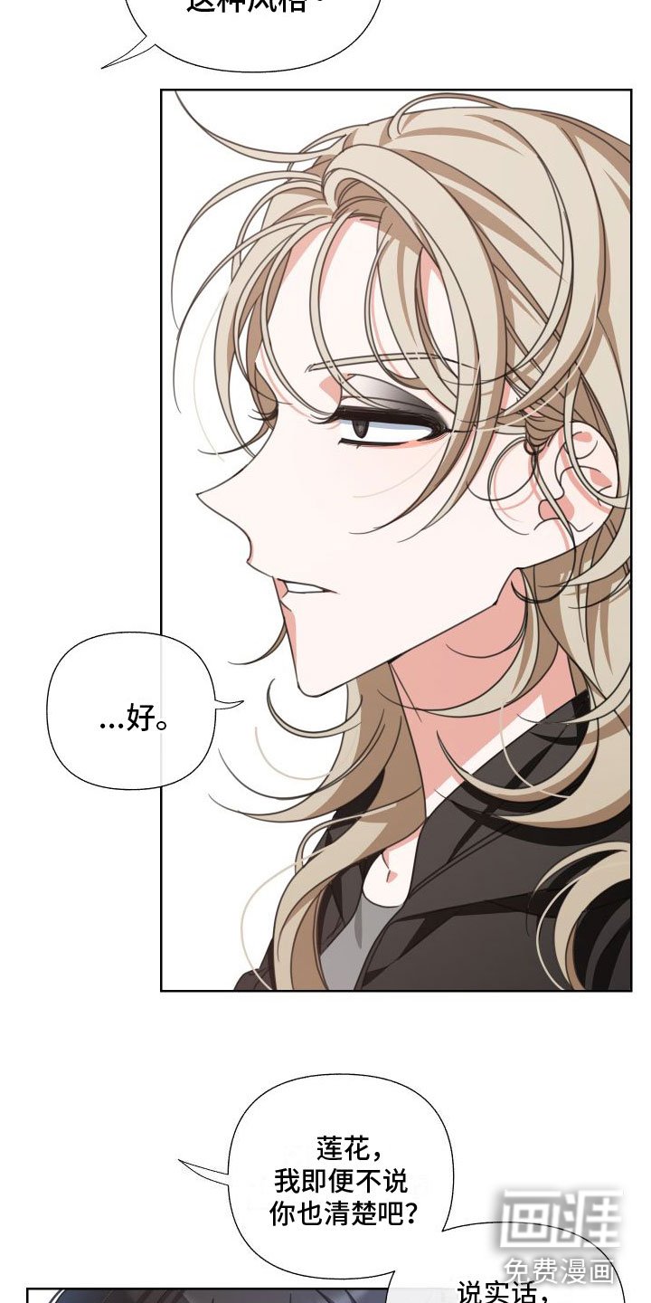 第6章：利用