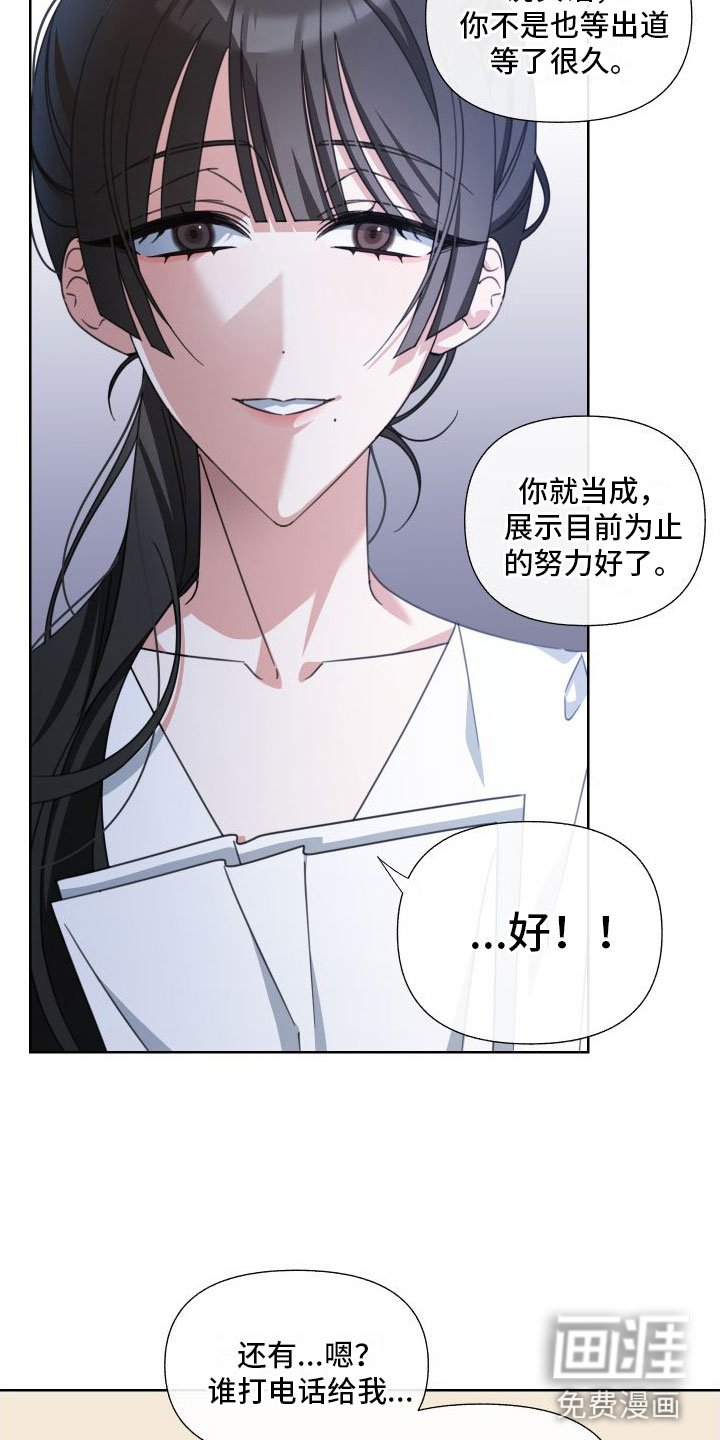 第6章：利用