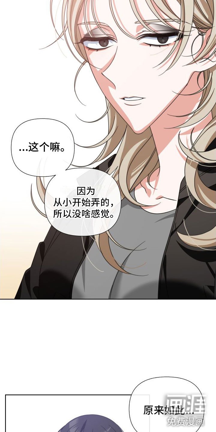 第6章：利用