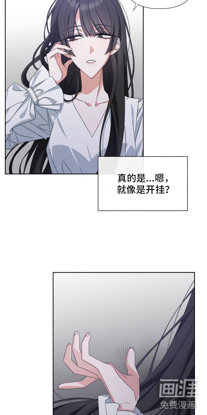 第6章：利用