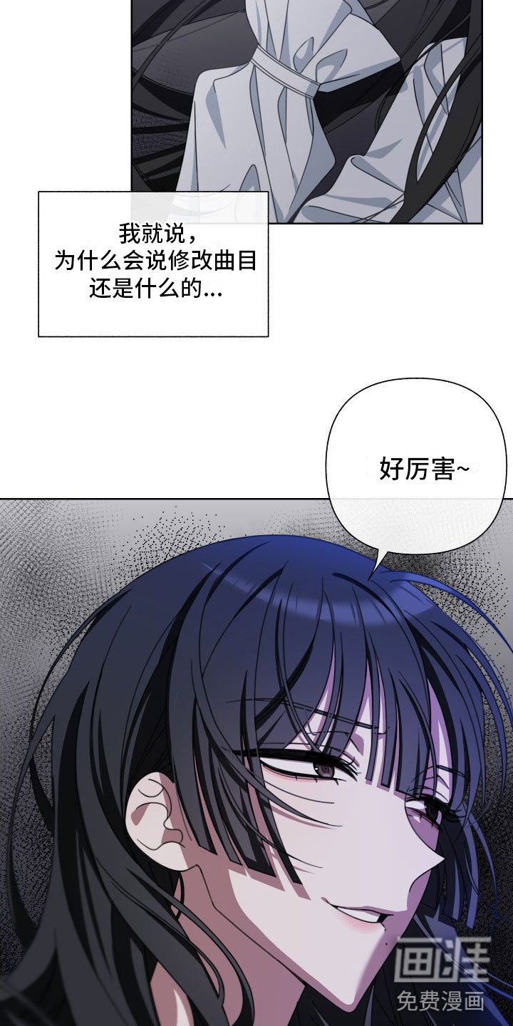第6章：利用