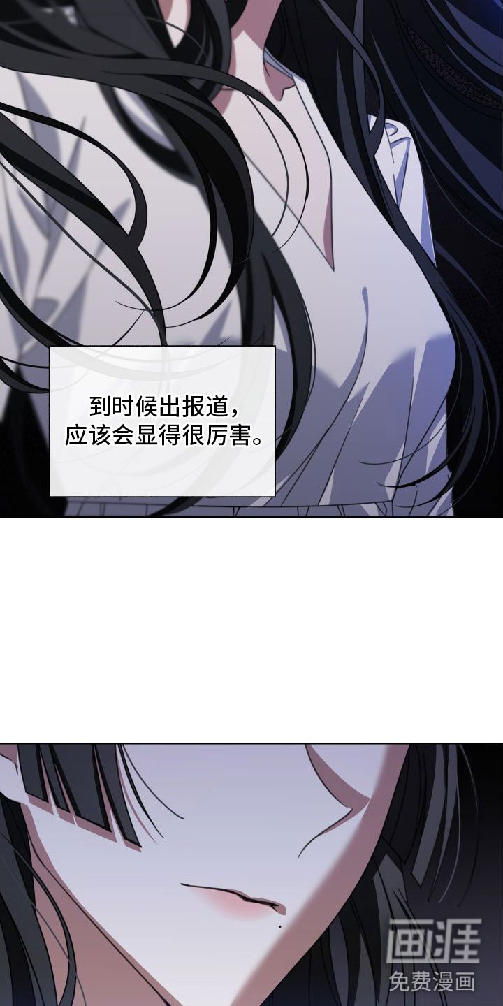 第6章：利用