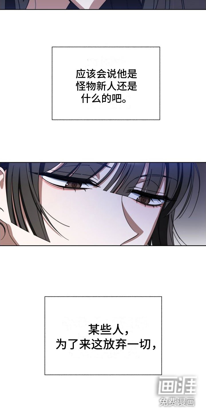 第6章：利用