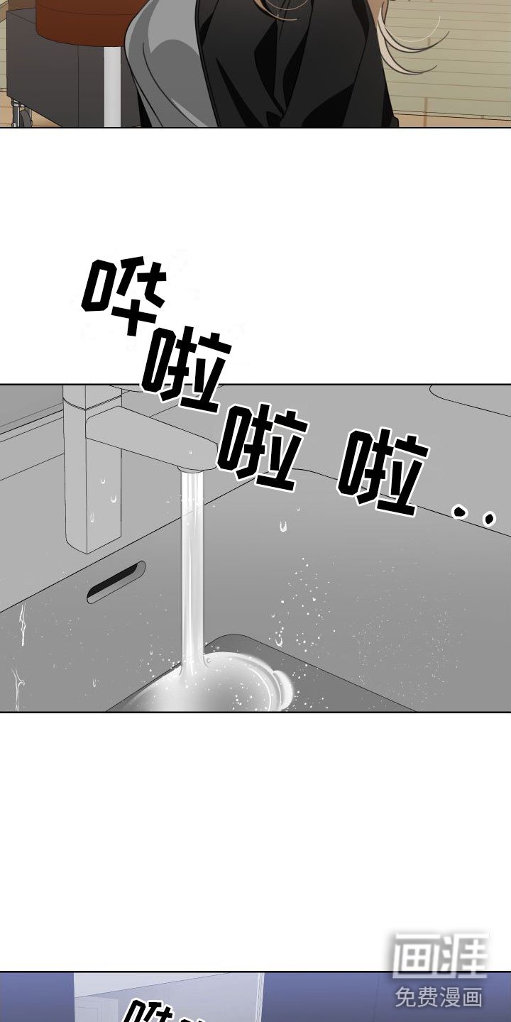 第6章：利用