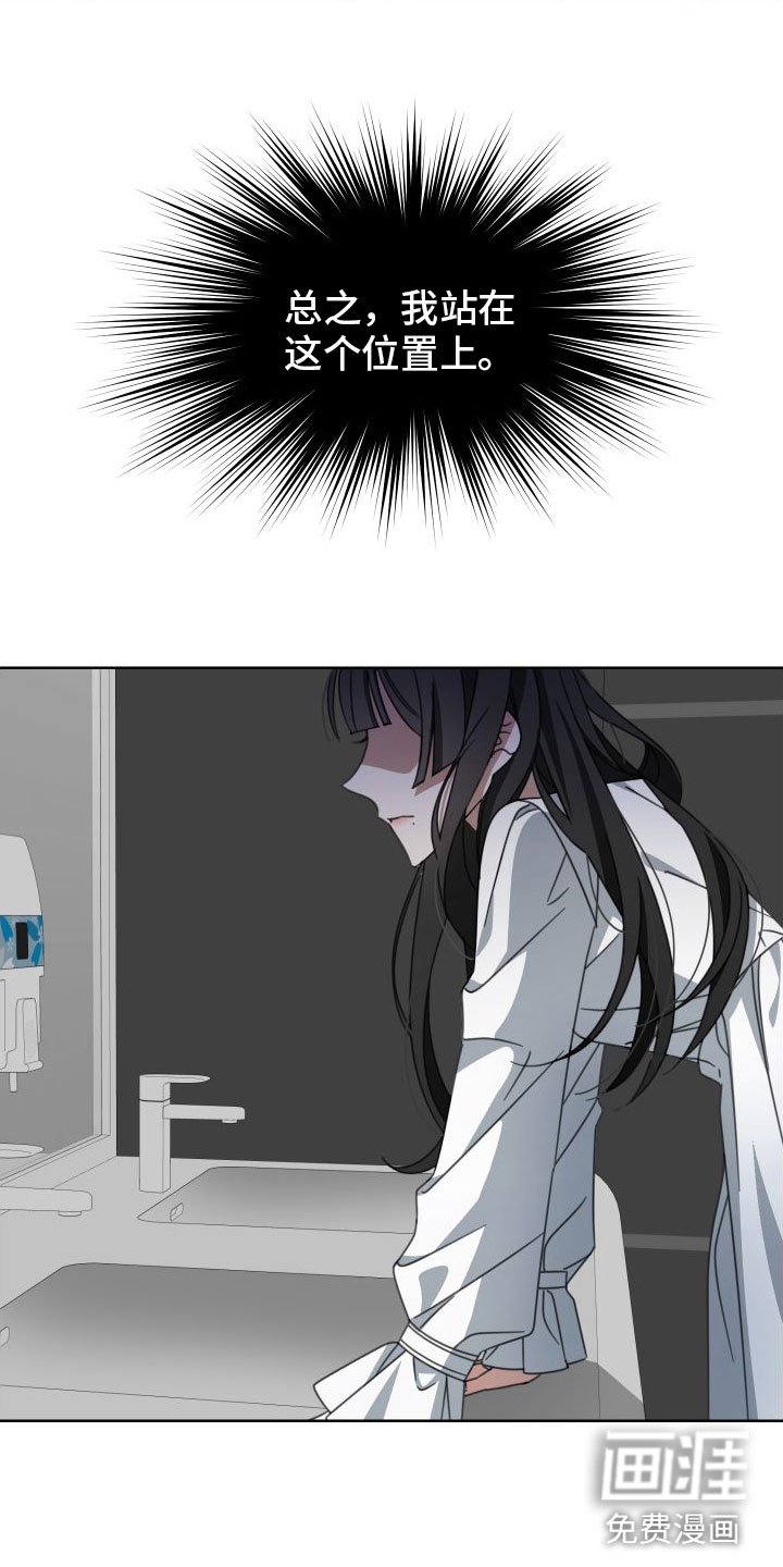 第6章：利用