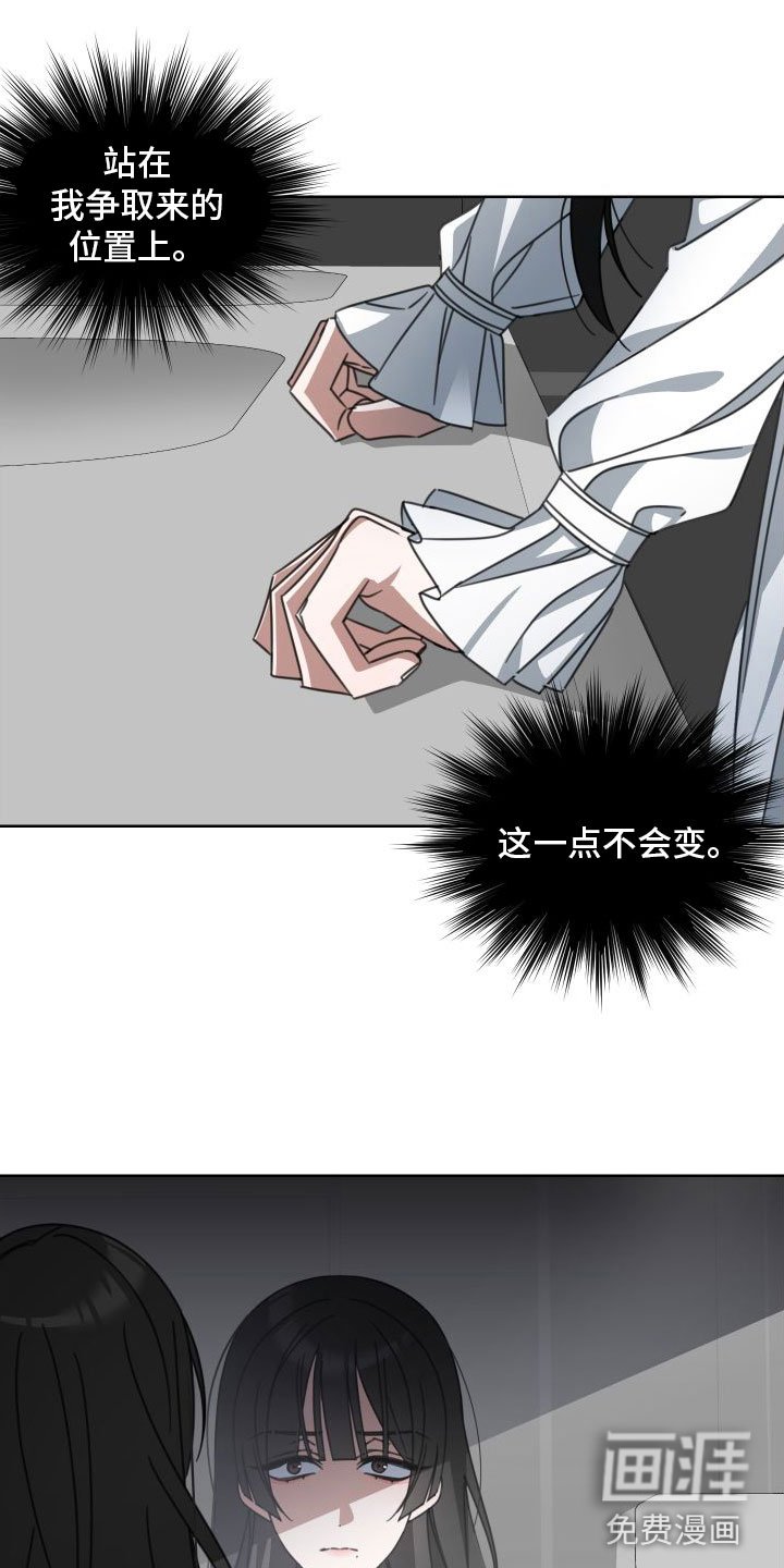 第6章：利用