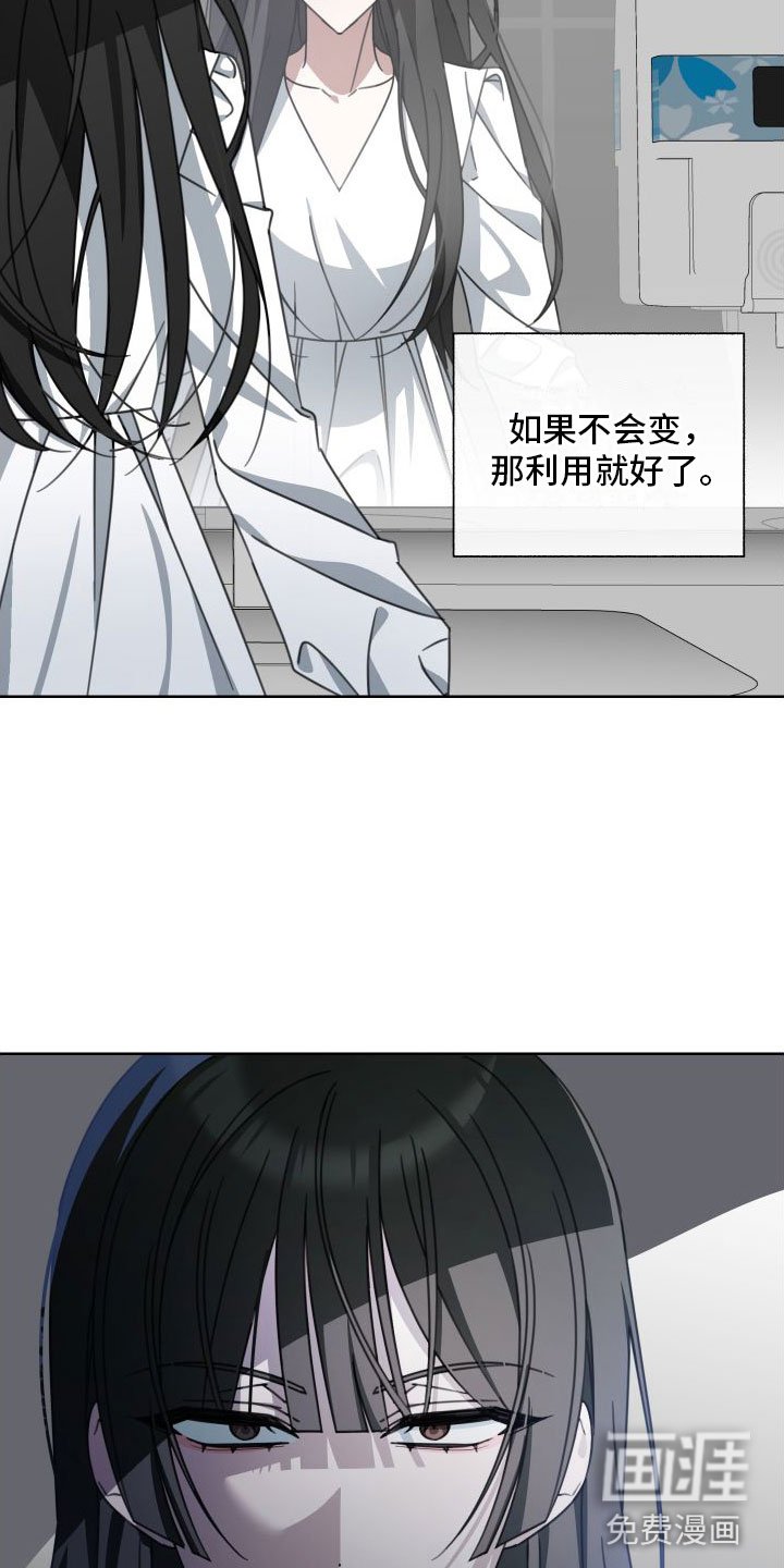 第6章：利用