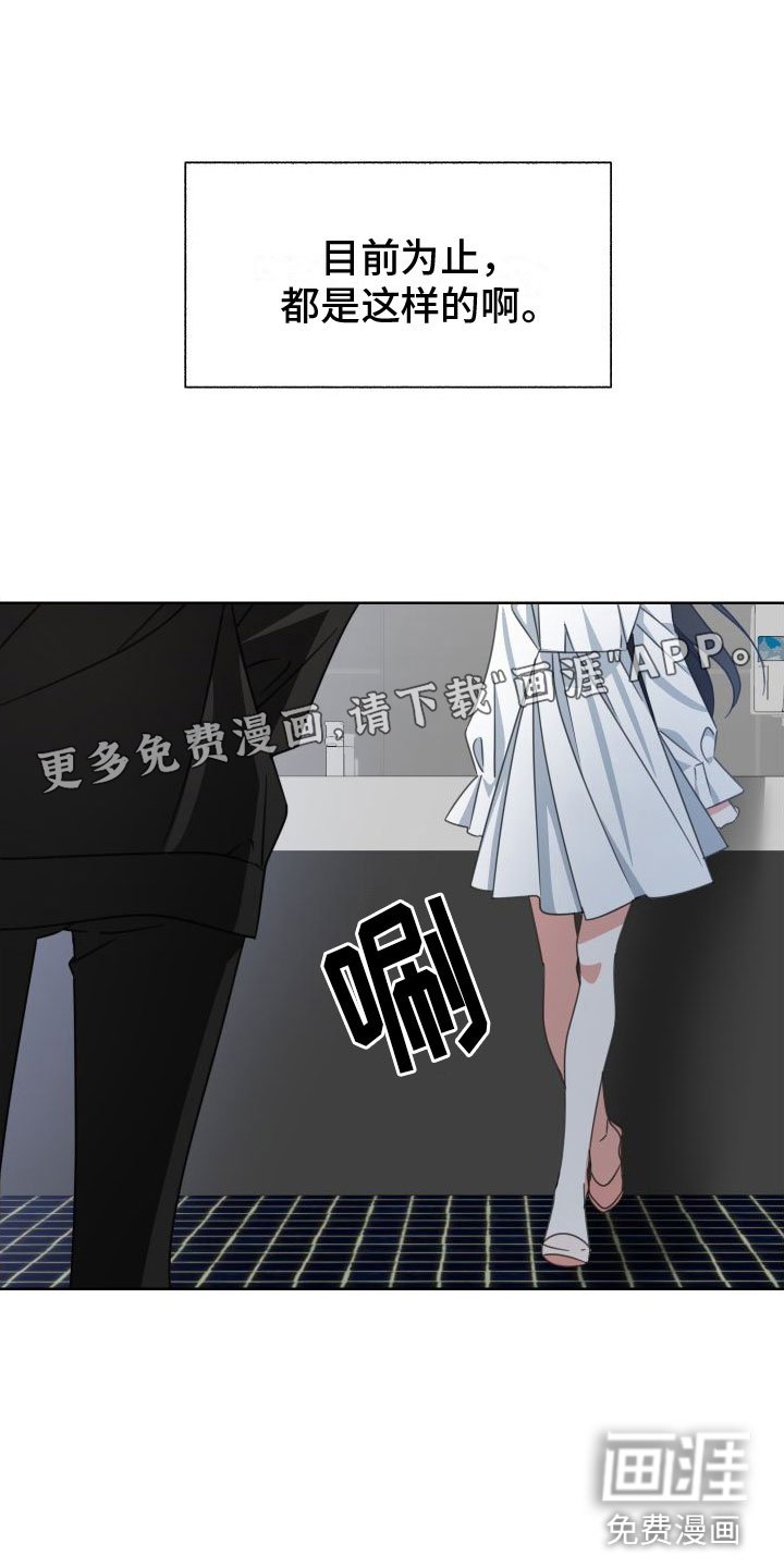 第7章： 天才