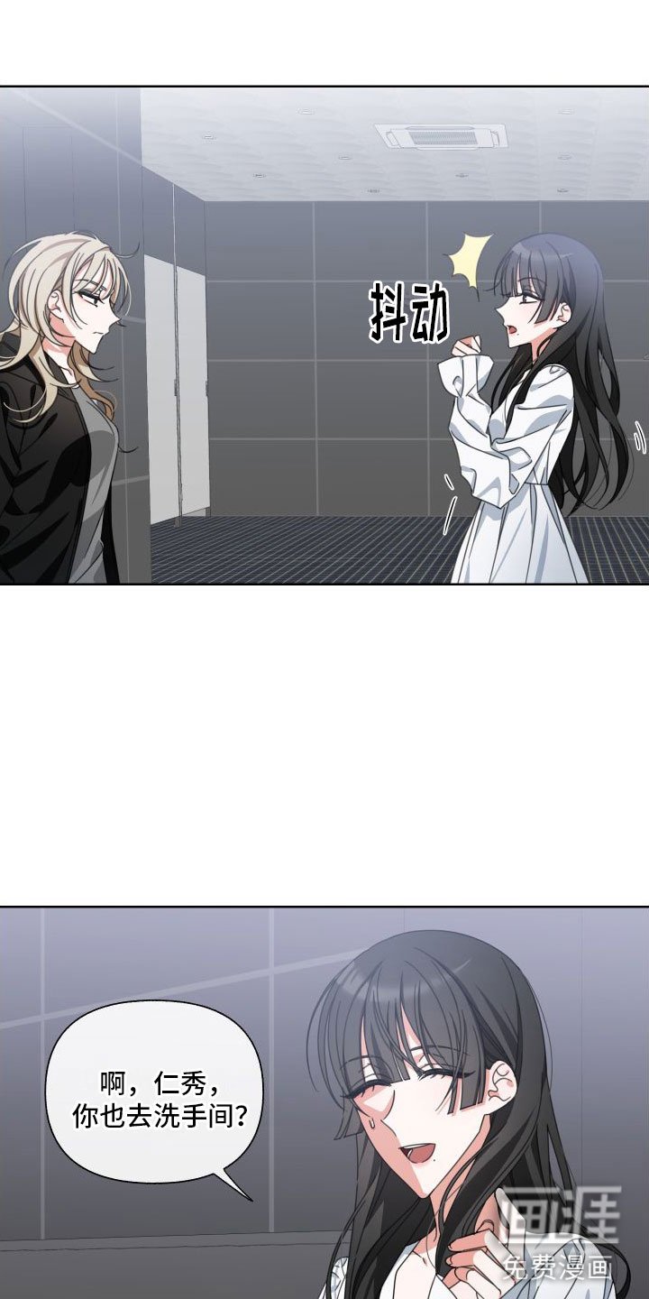 第7章： 天才