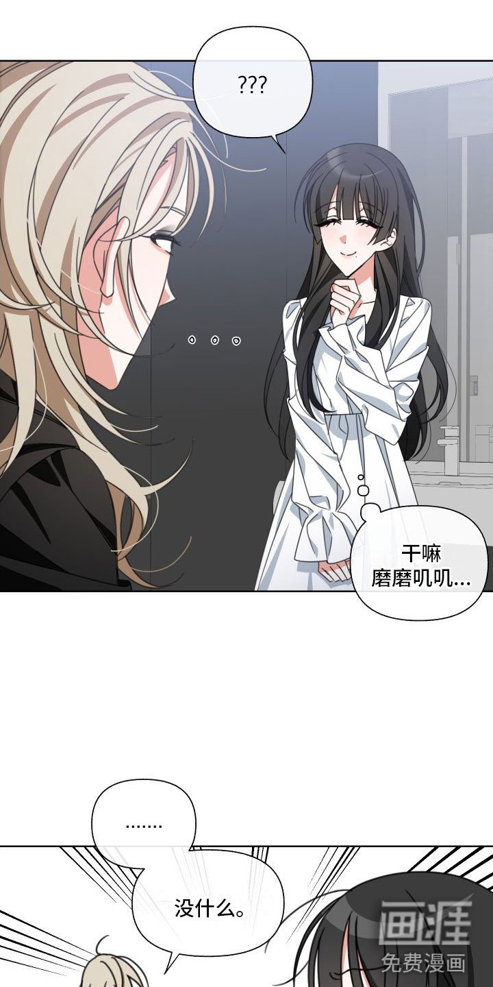 第7章： 天才
