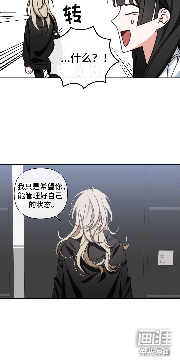 第7章： 天才