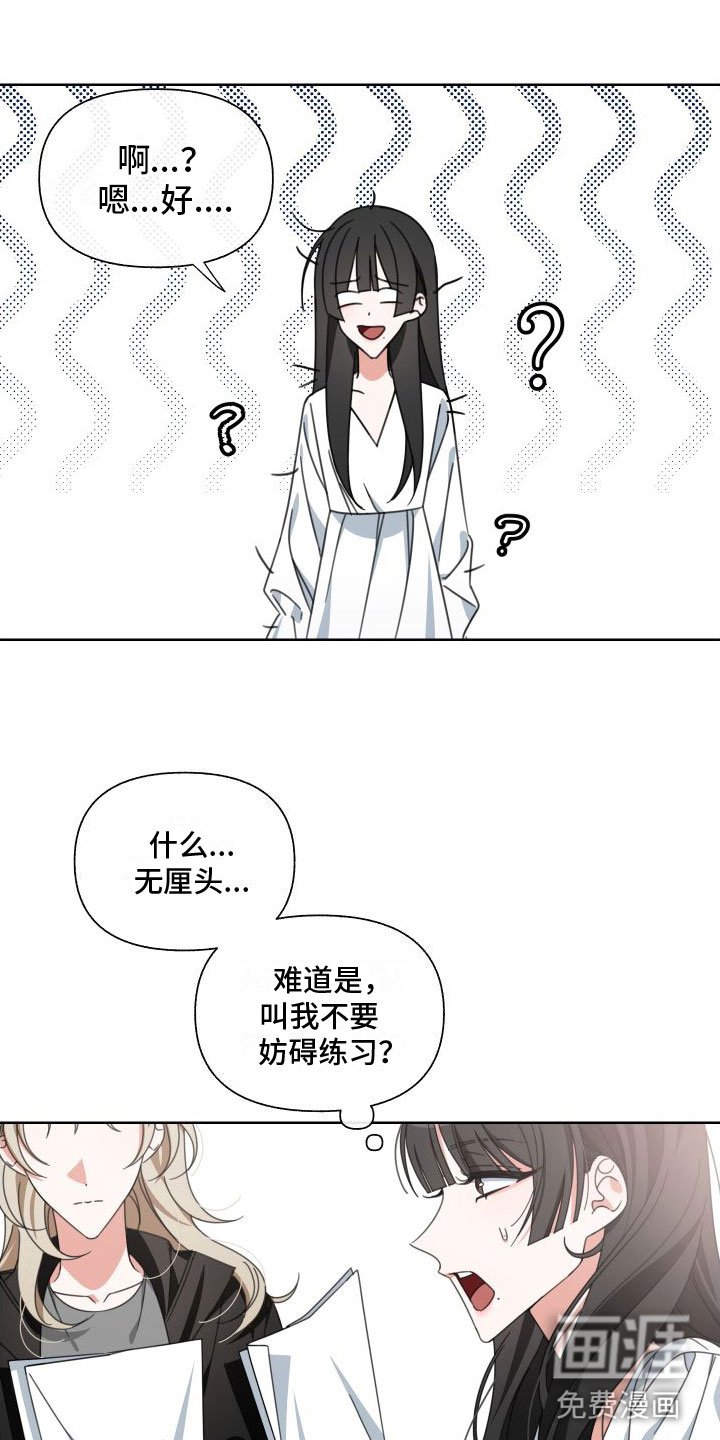 第7章： 天才