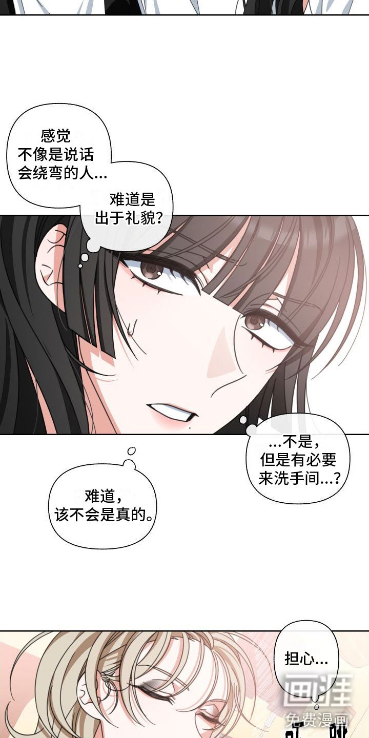 第7章： 天才