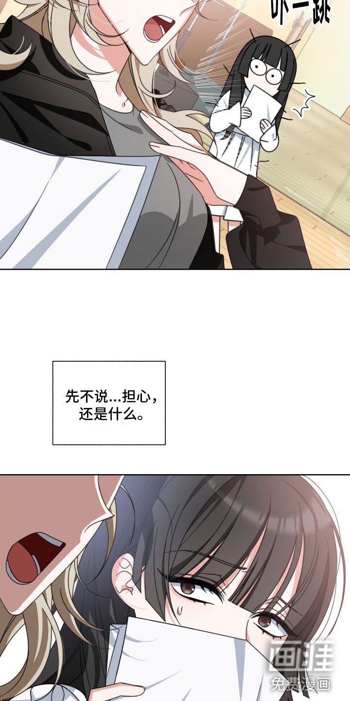 第7章： 天才
