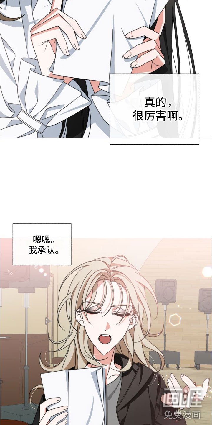 第7章： 天才