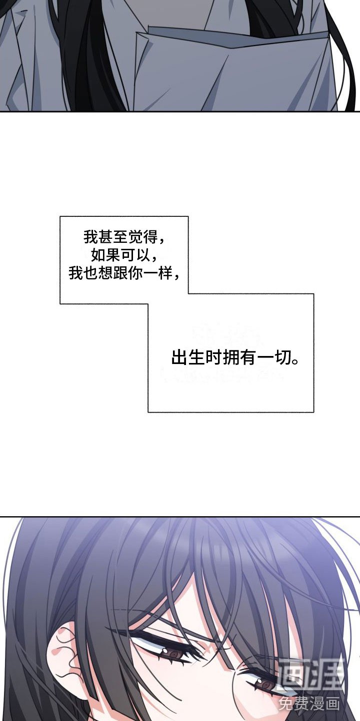 第7章： 天才