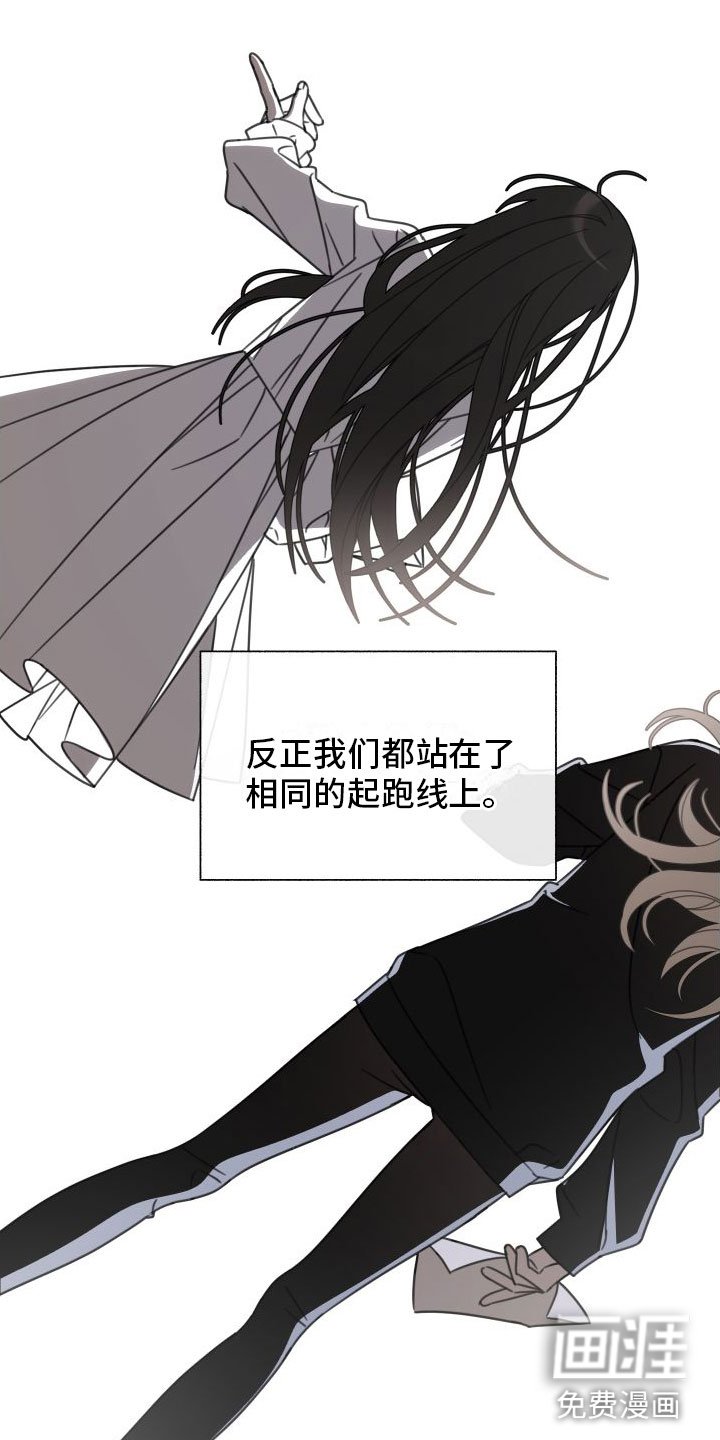 第7章： 天才
