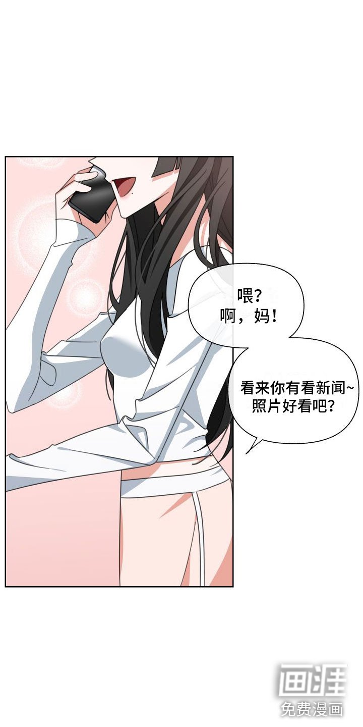 第7章： 天才
