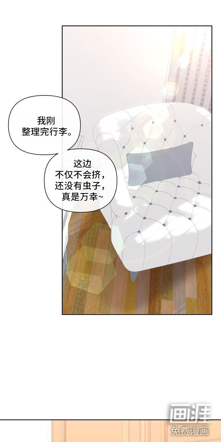 第7章： 天才