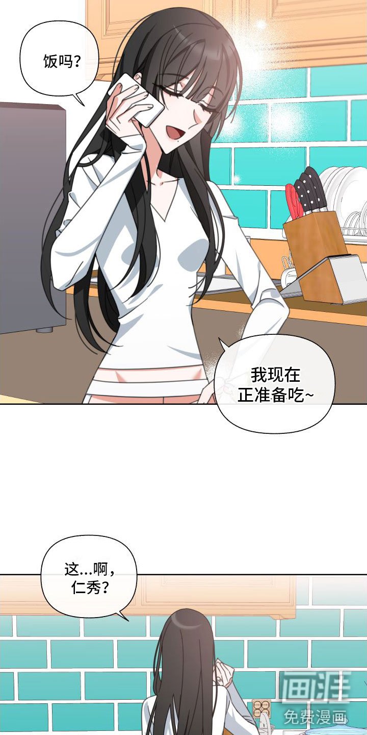 第7章： 天才