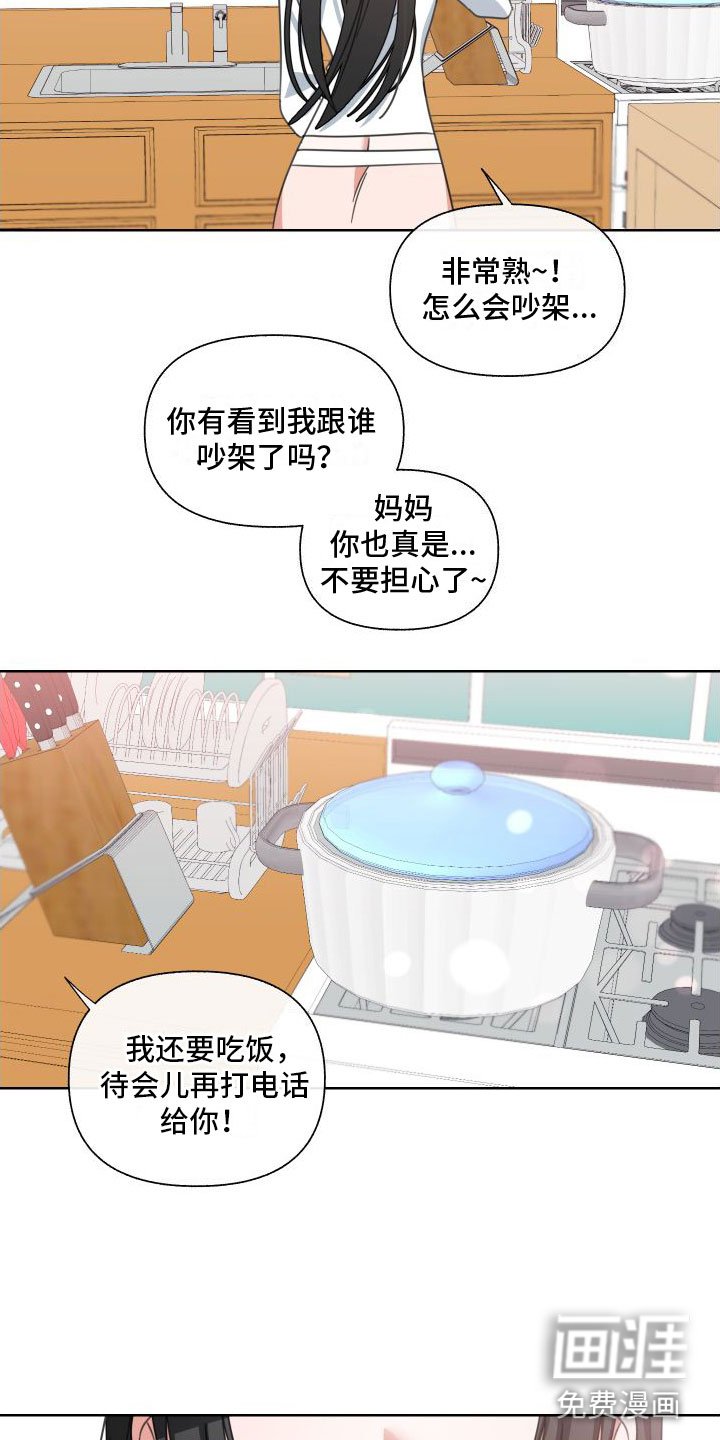 第7章： 天才