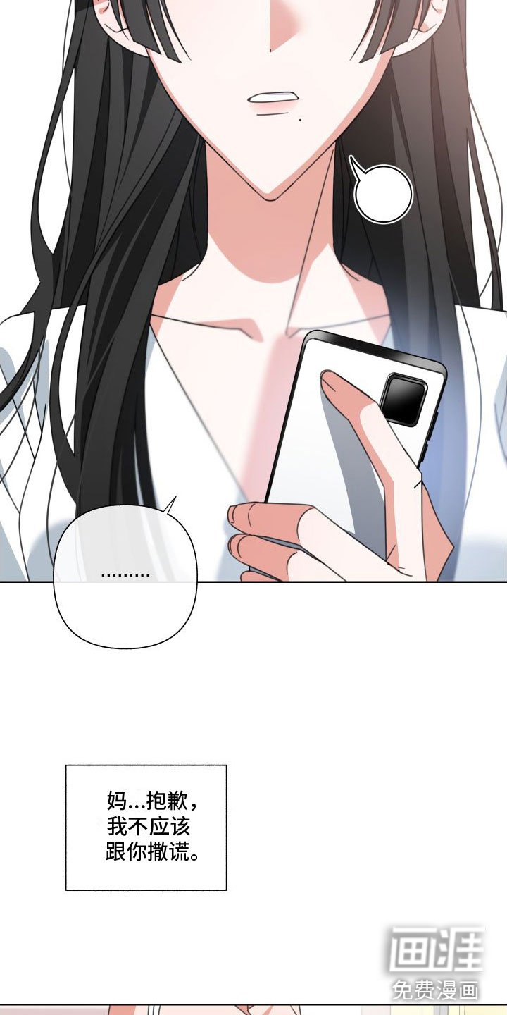 第7章： 天才