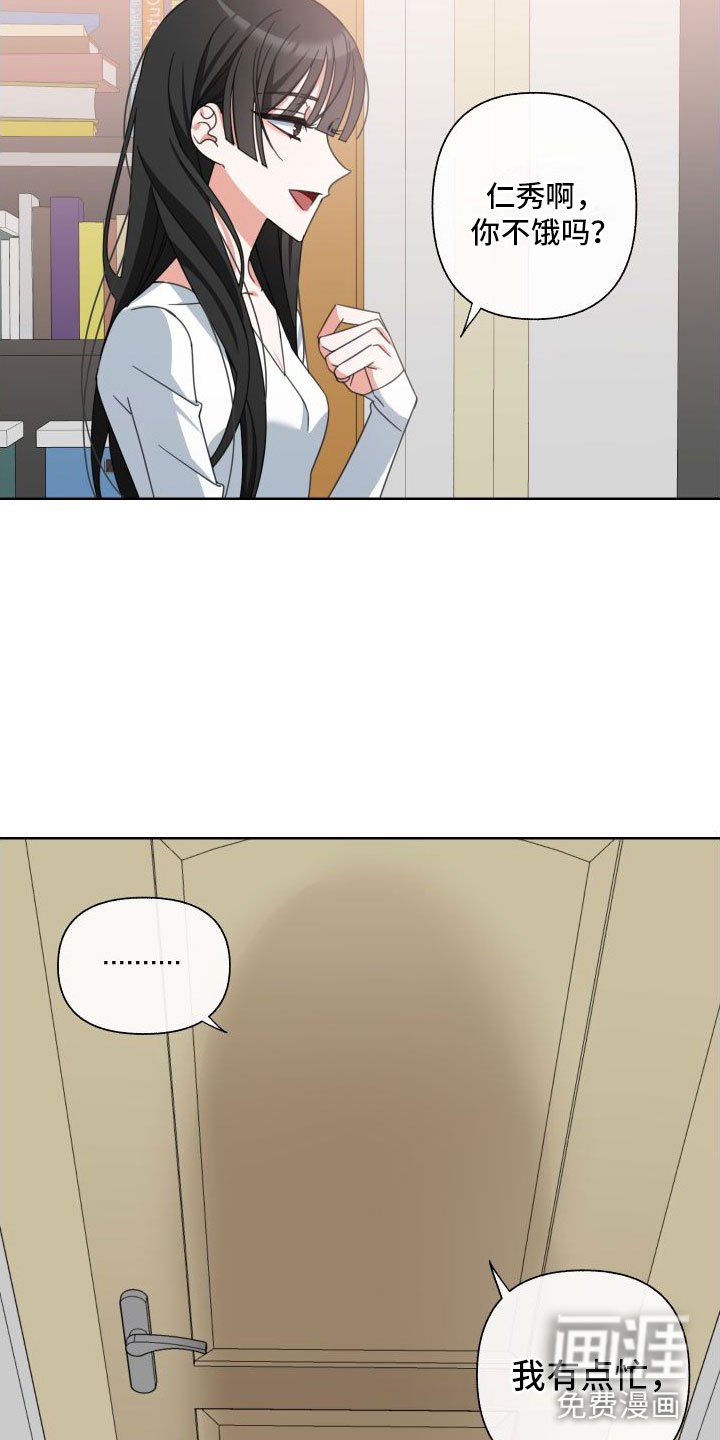 第7章： 天才