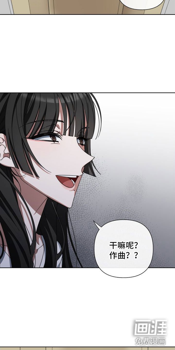 第7章： 天才