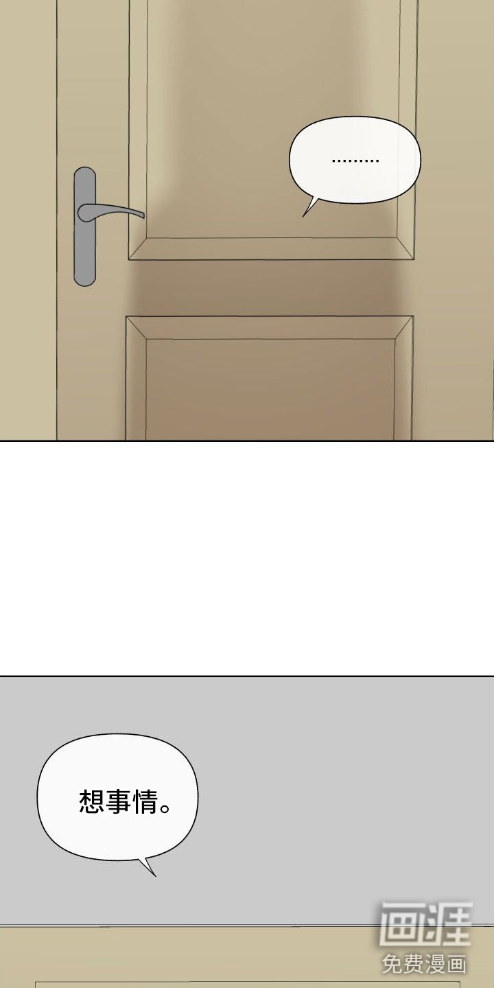 第7章： 天才