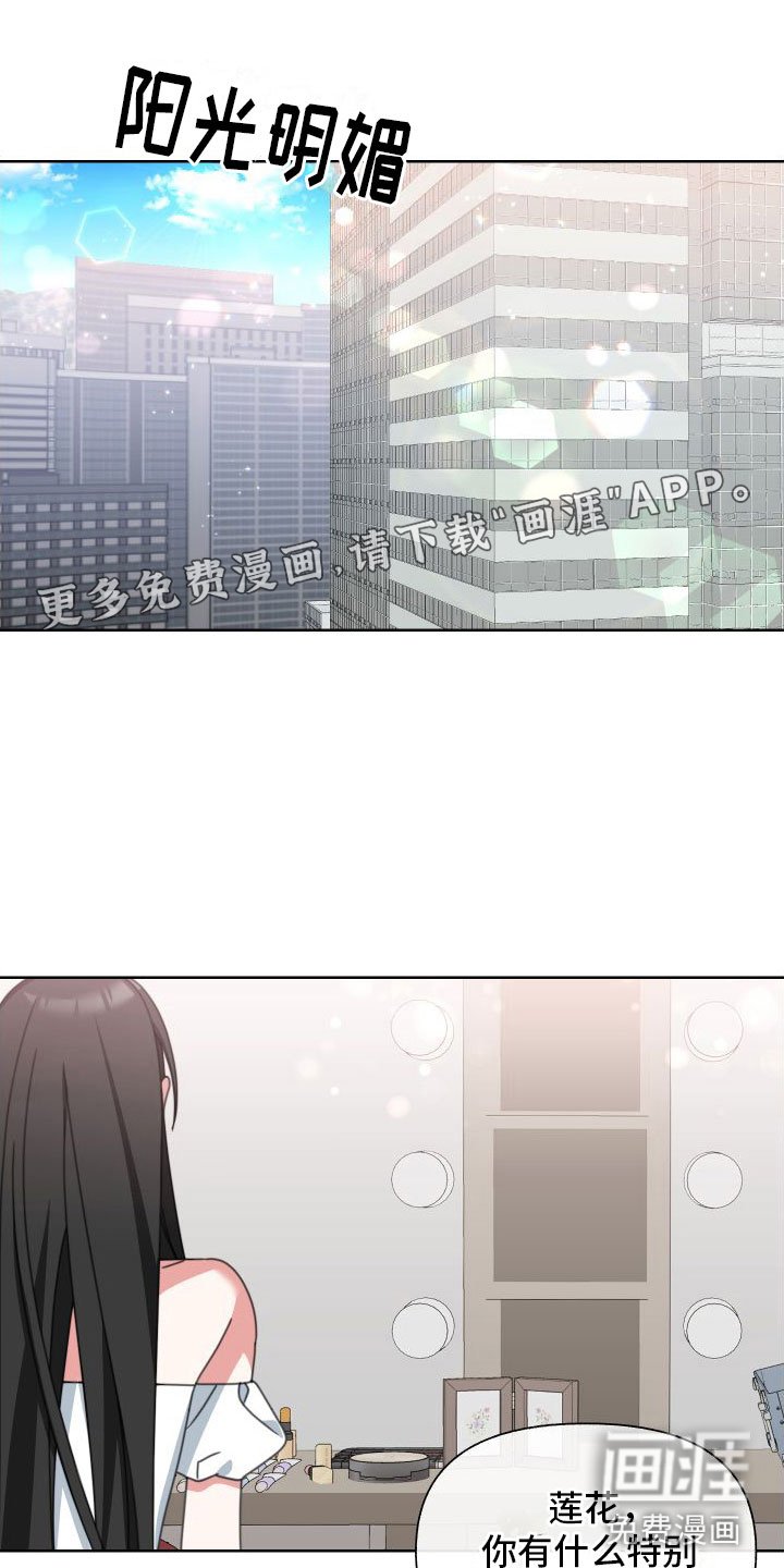 第8章：同居