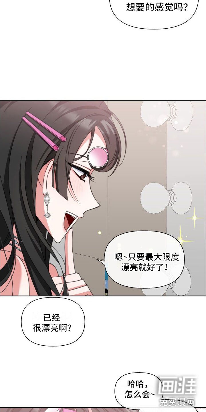 第8章：同居