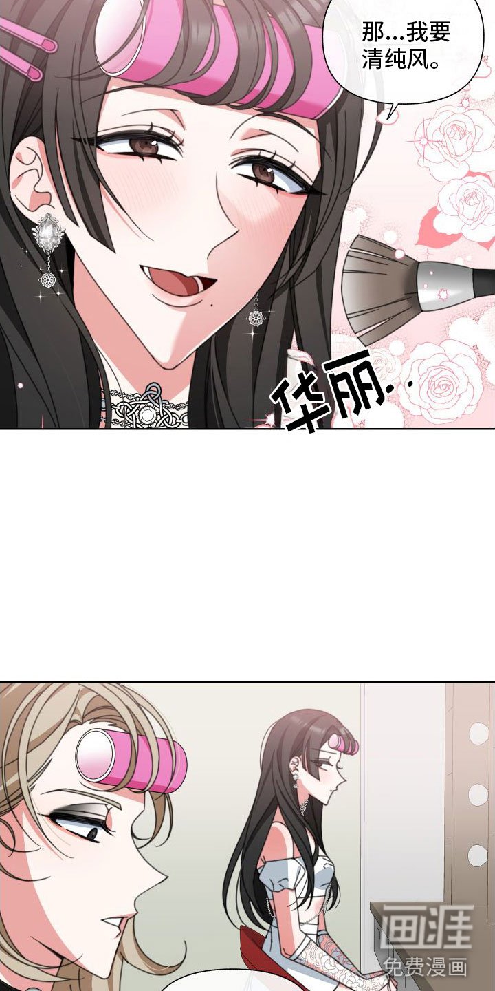 第8章：同居