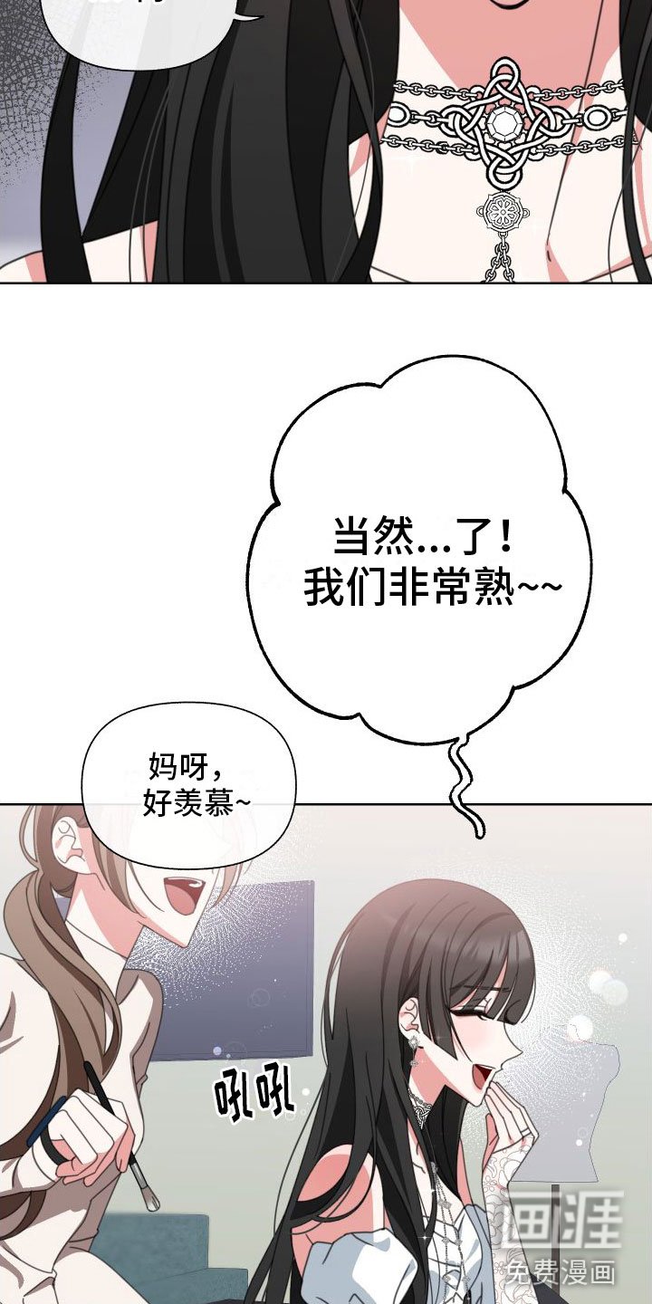 第8章：同居