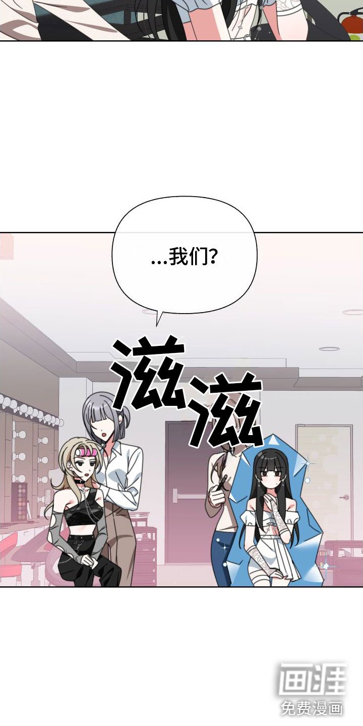 第8章：同居
