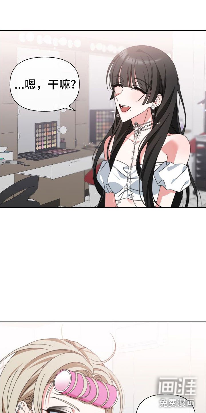第8章：同居